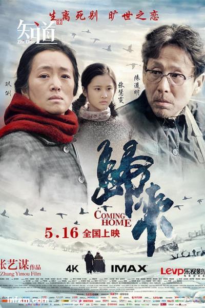 “边缘人”严歌苓:中国编剧比好莱坞编剧待遇好 “边缘人”严歌苓:中国编剧比好莱坞编剧待遇好
